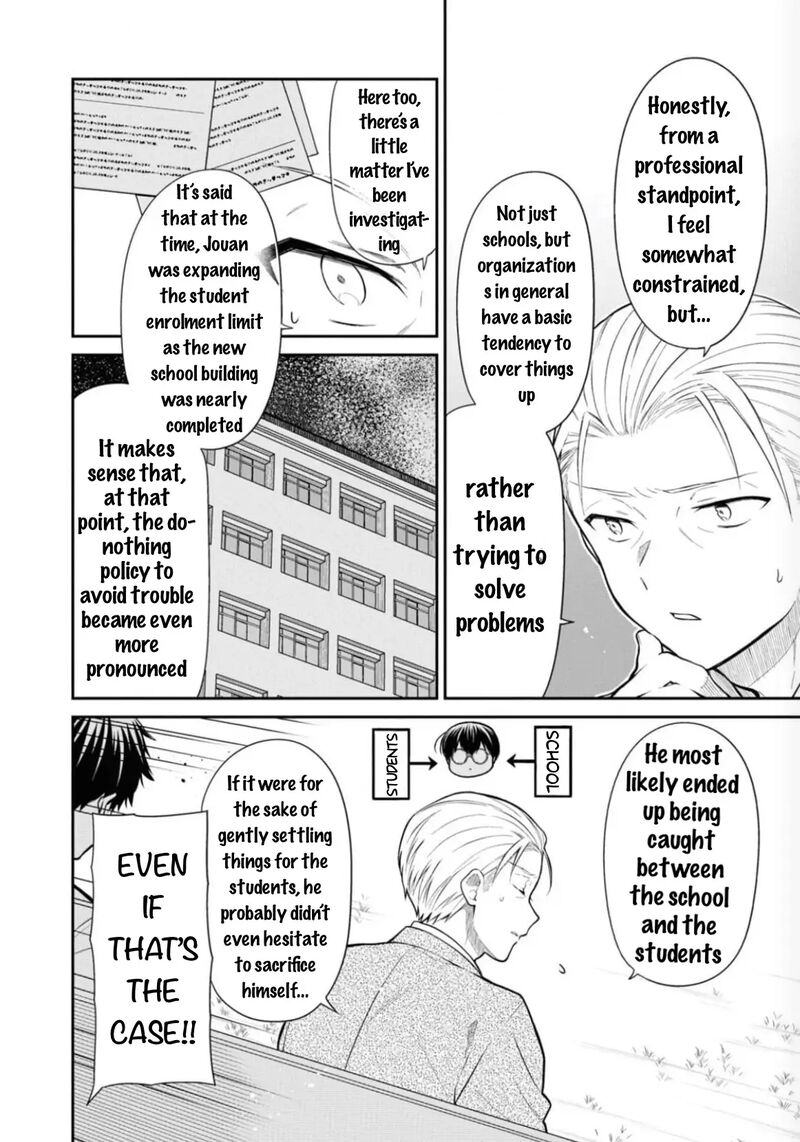 1 Nen A Gumi No Monster Chapter 67 Page 7