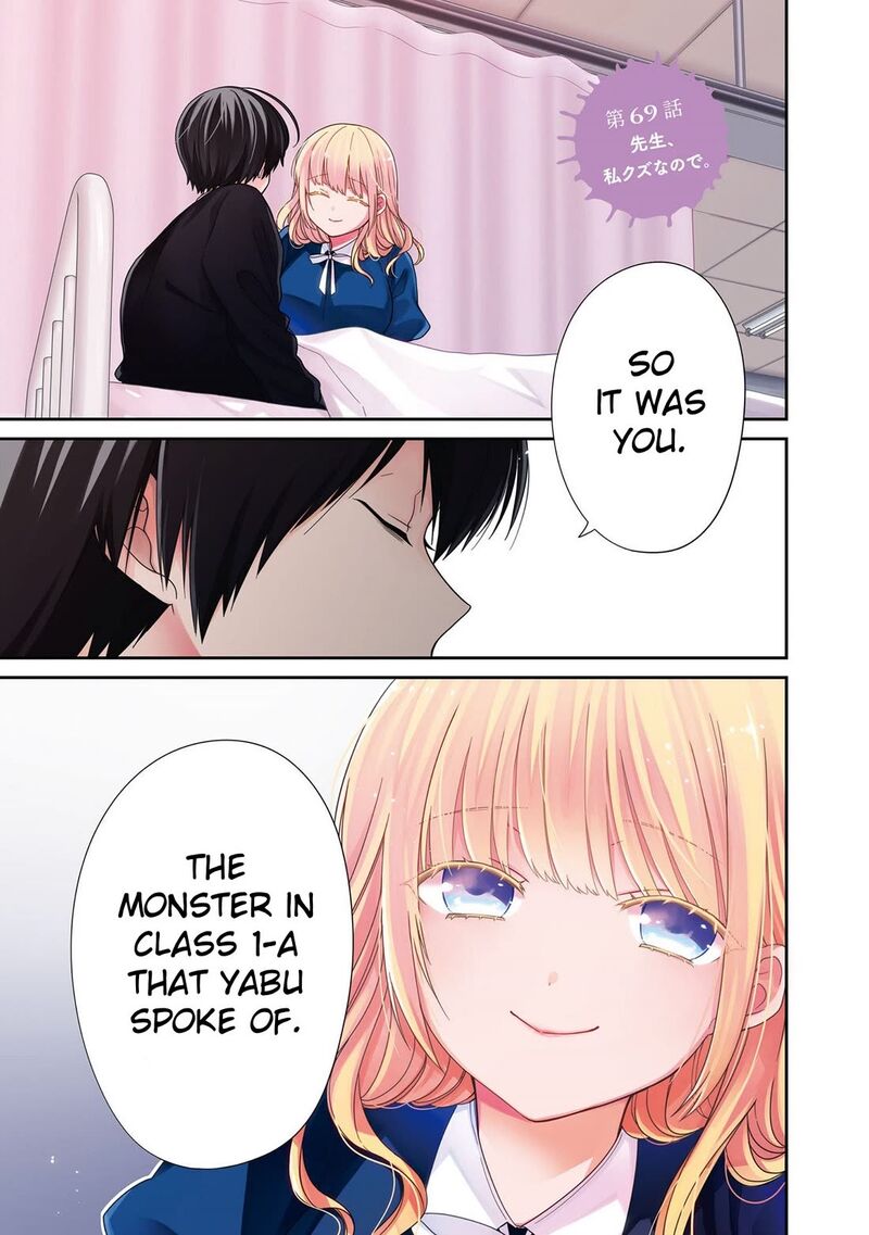 1 Nen A Gumi No Monster Chapter 69 Page 1