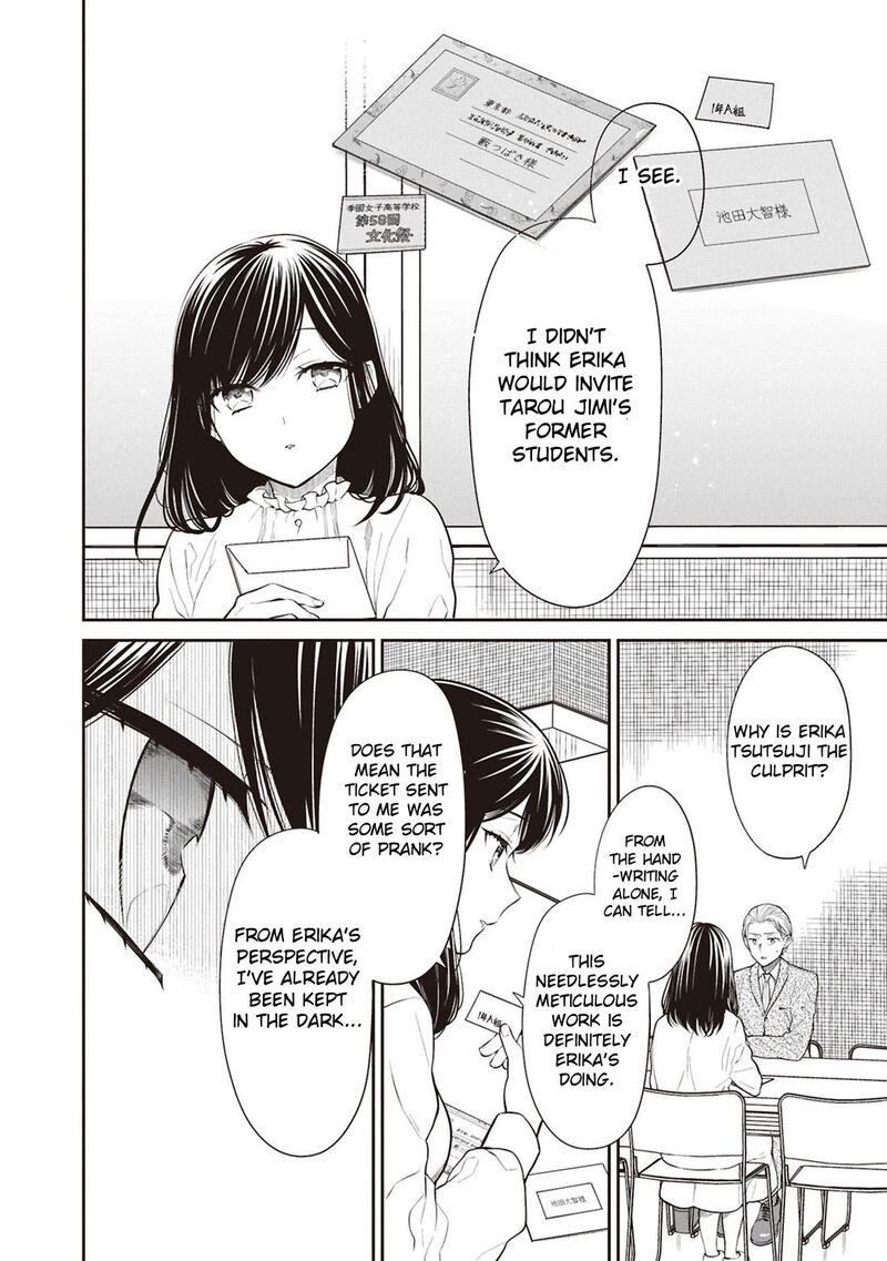 1 Nen A Gumi No Monster Chapter 69 Page 16