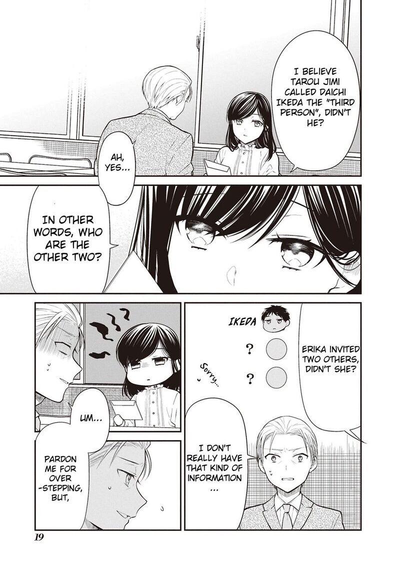 1 Nen A Gumi No Monster Chapter 69 Page 17