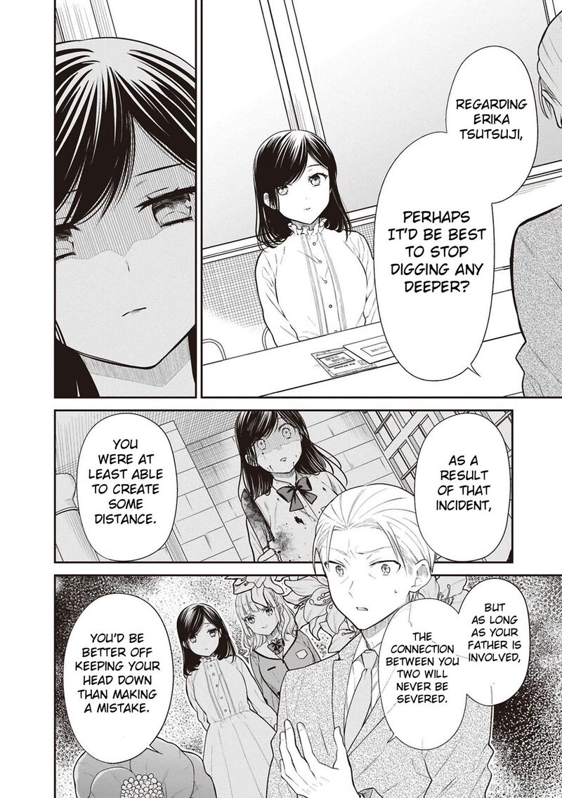 1 Nen A Gumi No Monster Chapter 69 Page 18