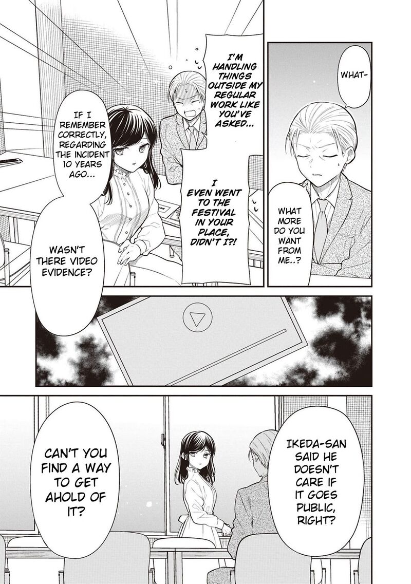 1 Nen A Gumi No Monster Chapter 69 Page 21