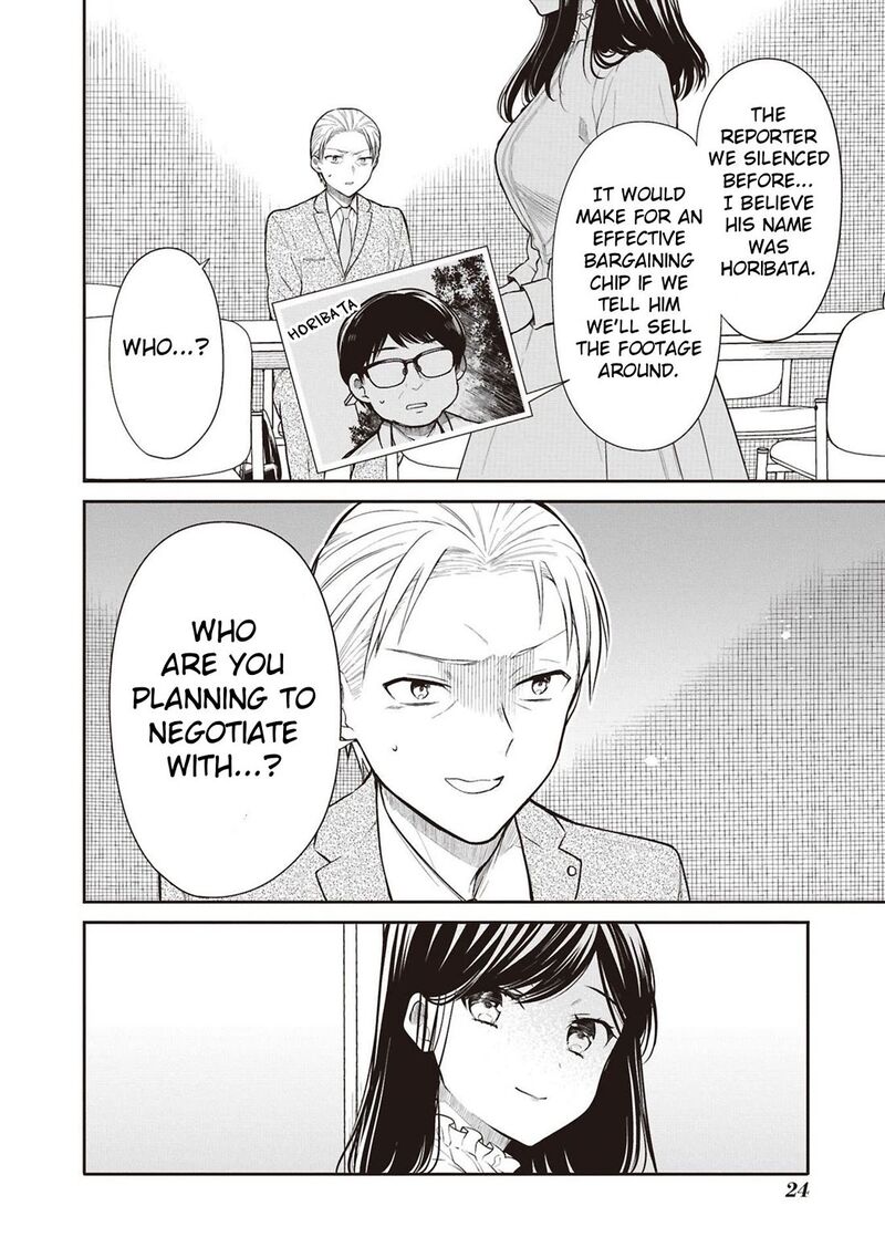 1 Nen A Gumi No Monster Chapter 69 Page 22