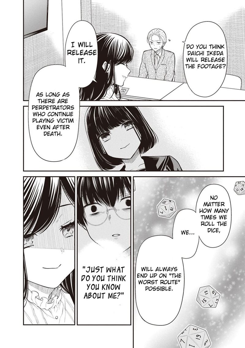 1 Nen A Gumi No Monster Chapter 69 Page 24