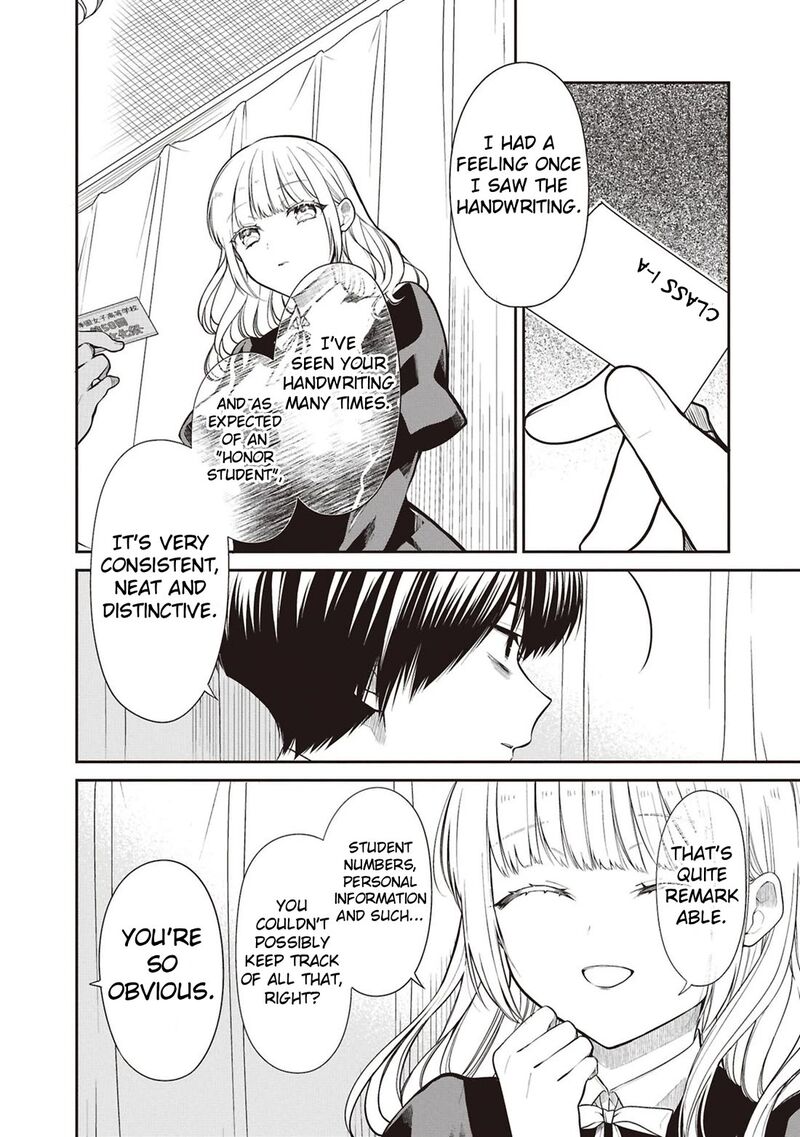 1 Nen A Gumi No Monster Chapter 69 Page 6