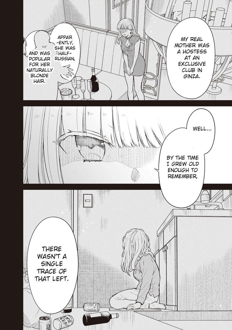 1 Nen A Gumi No Monster Chapter 70 Page 17