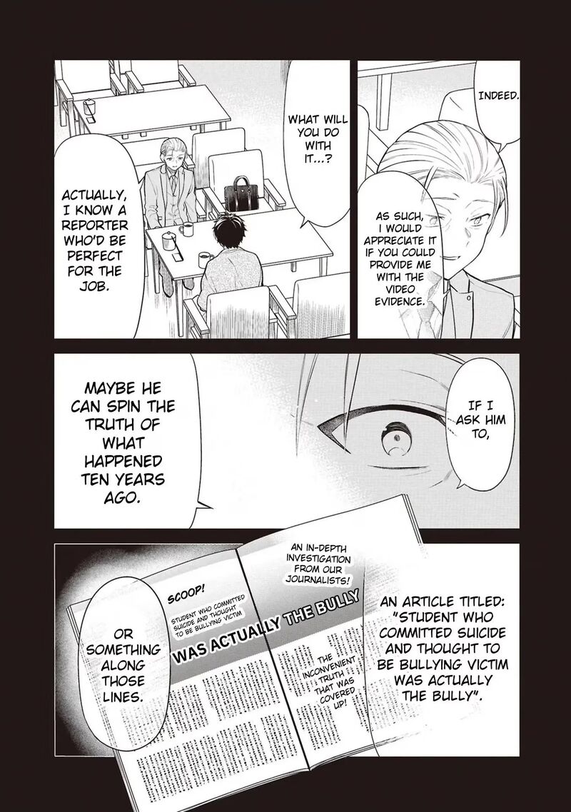 1 Nen A Gumi No Monster Chapter 71 Page 20
