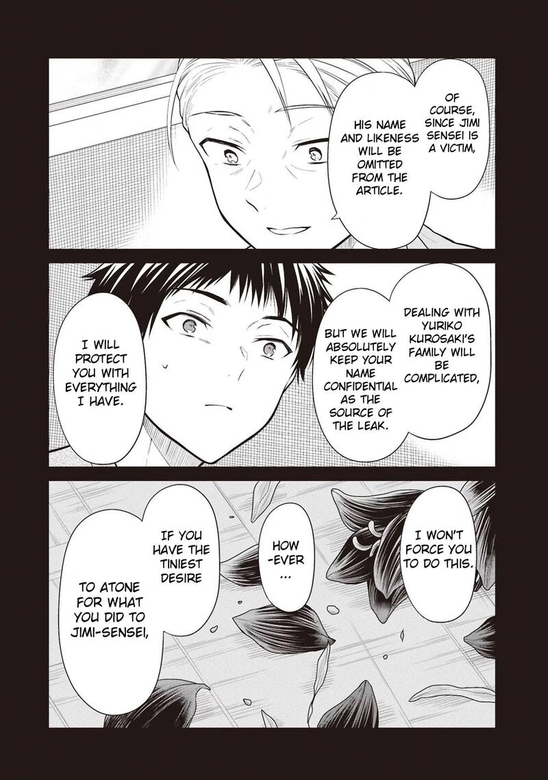1 Nen A Gumi No Monster Chapter 71 Page 21