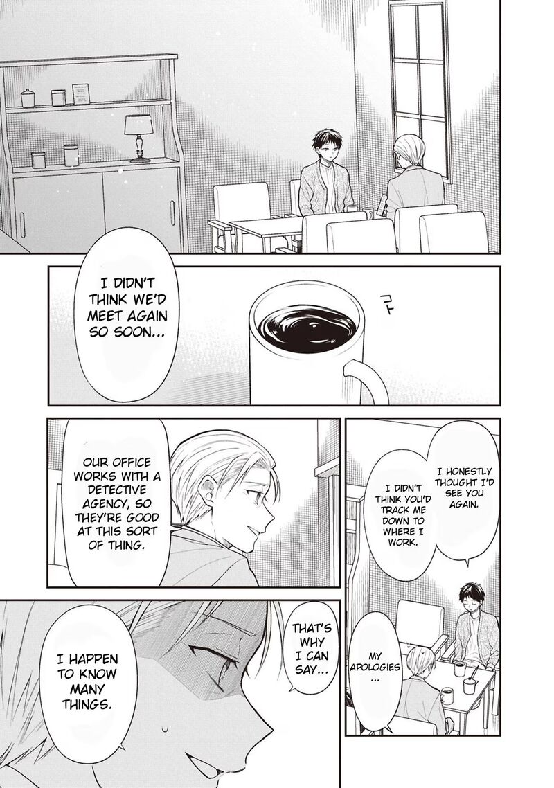 1 Nen A Gumi No Monster Chapter 71 Page 3