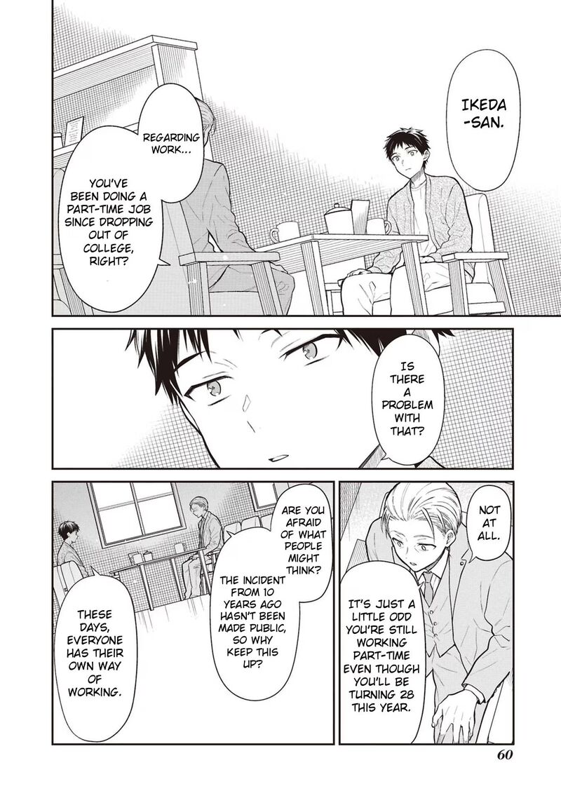 1 Nen A Gumi No Monster Chapter 71 Page 4