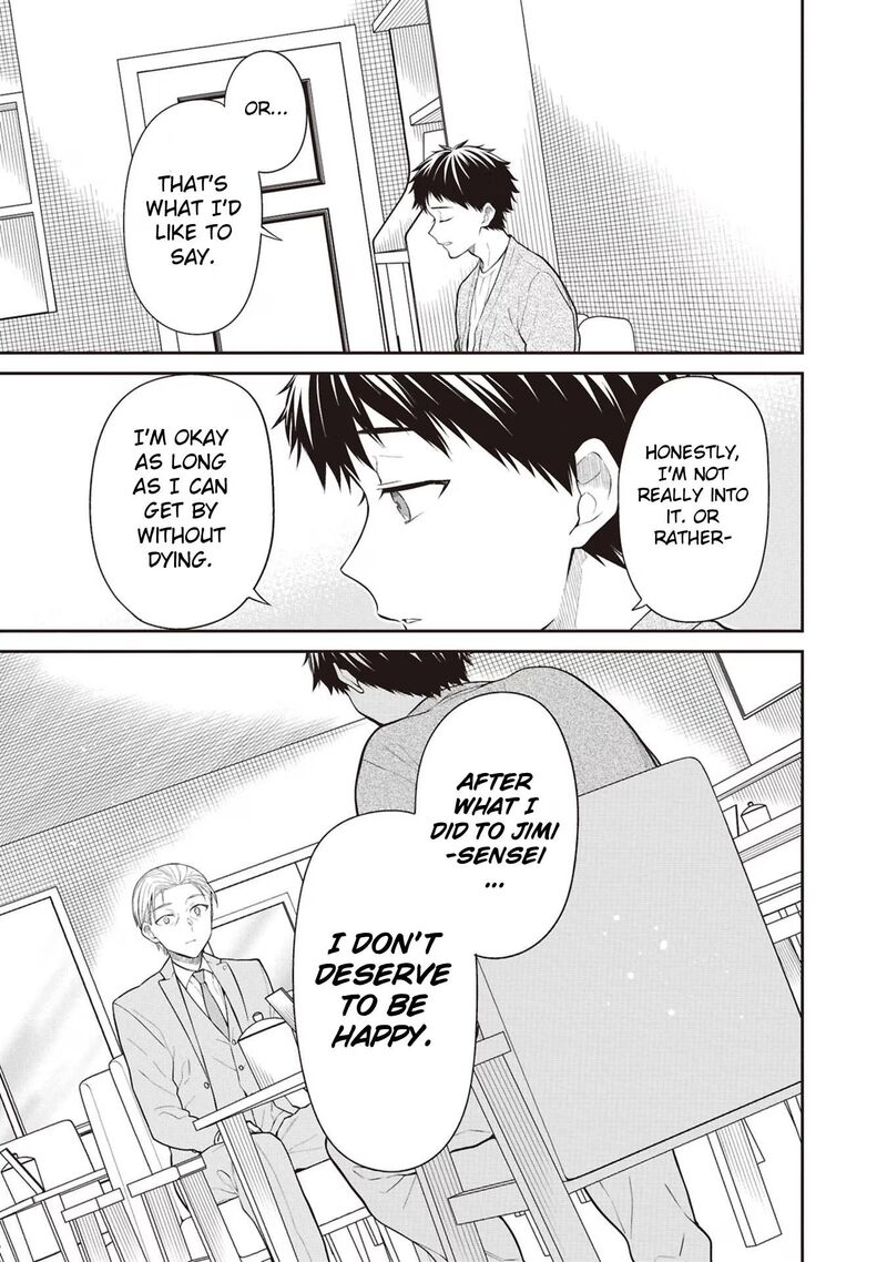 1 Nen A Gumi No Monster Chapter 71 Page 5