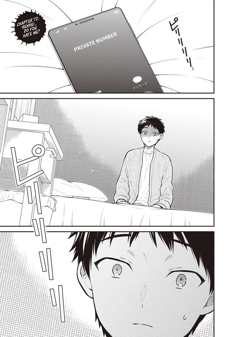 1 Nen A Gumi No Monster Chapter 72 Page 1