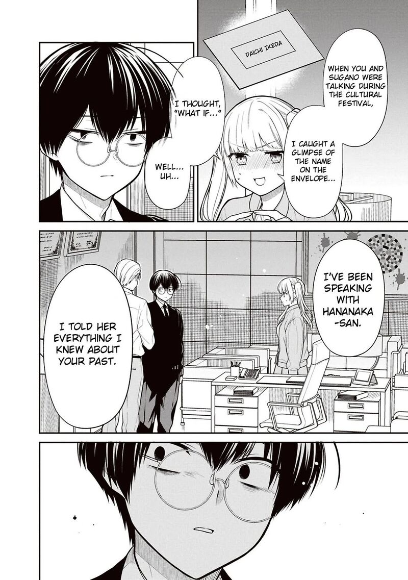 1 Nen A Gumi No Monster Chapter 72 Page 14