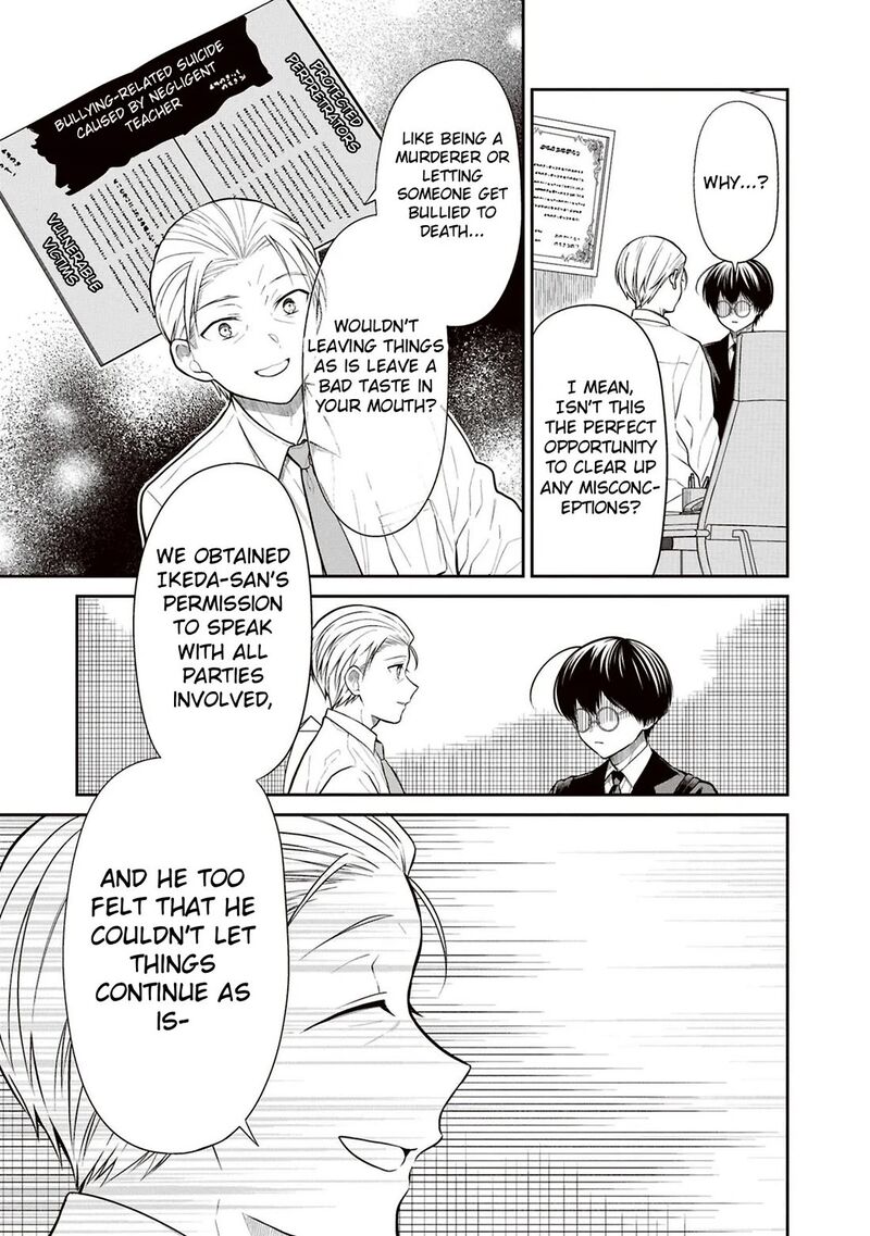 1 Nen A Gumi No Monster Chapter 72 Page 15