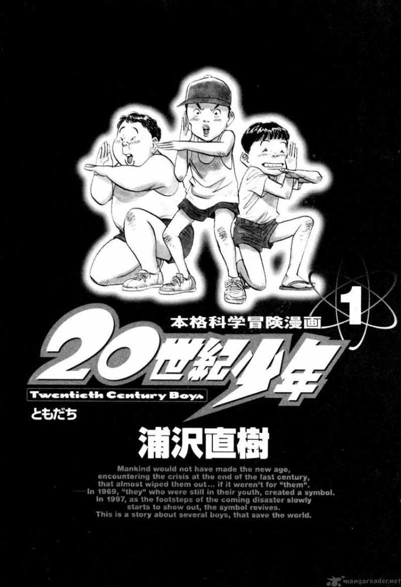 20th Century Boys Chapter 1 Page 1