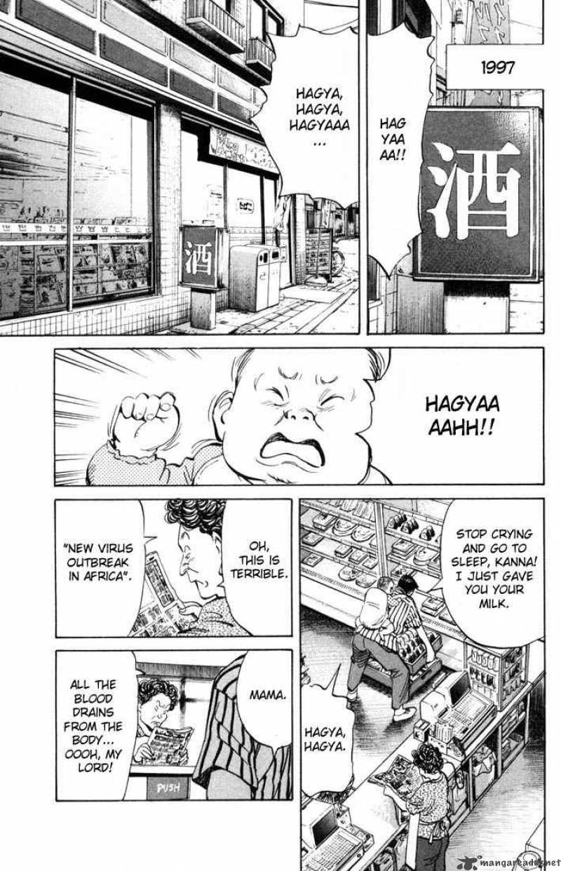 20th Century Boys Chapter 1 Page 15