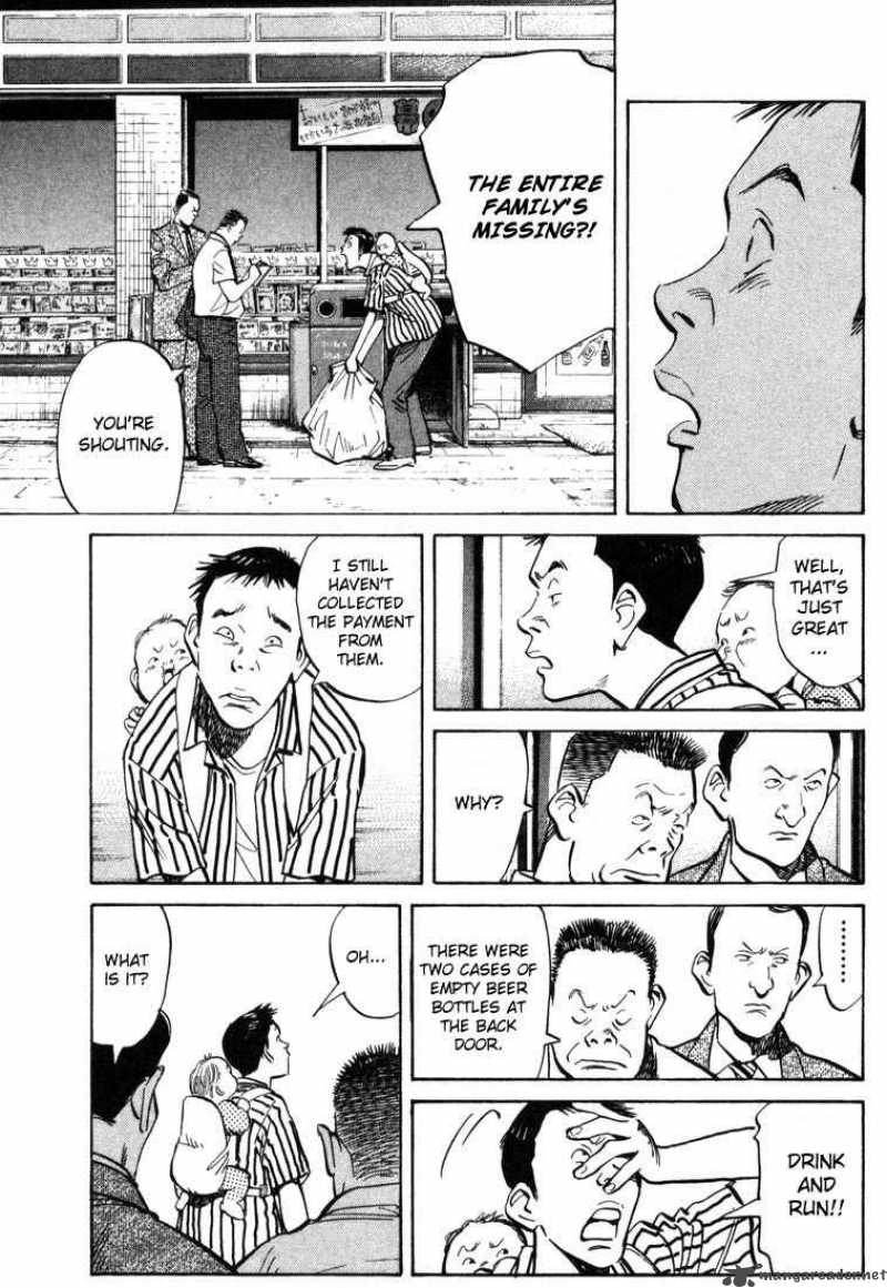 20th Century Boys Chapter 1 Page 21