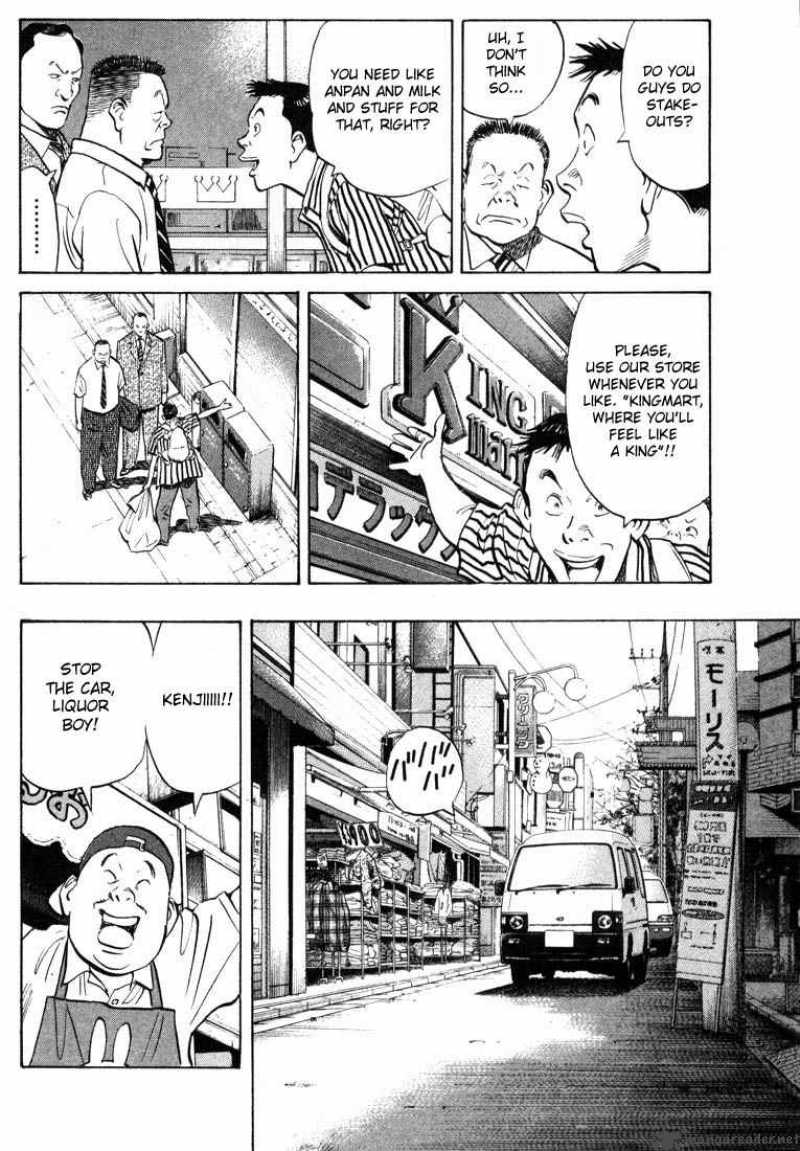 20th Century Boys Chapter 1 Page 22