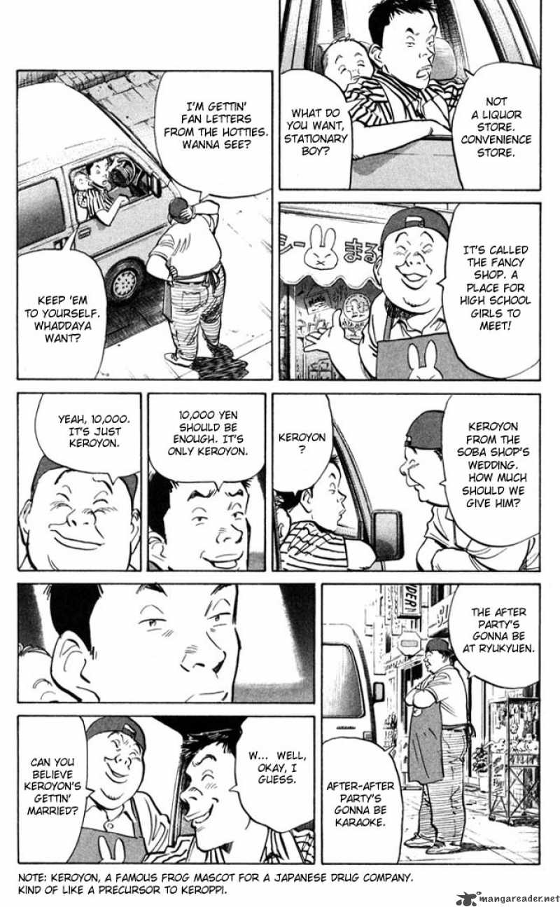 20th Century Boys Chapter 1 Page 23