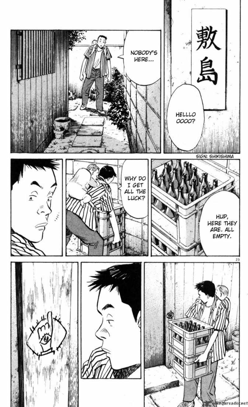 20th Century Boys Chapter 1 Page 25