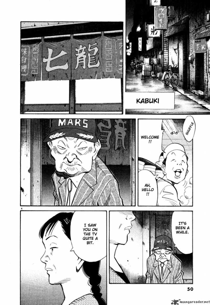 20th Century Boys Chapter 101 Page 4