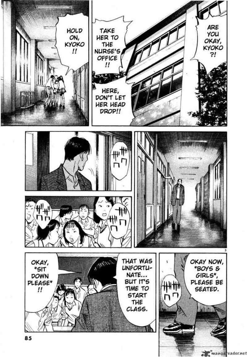 20th Century Boys Chapter 103 Page 3