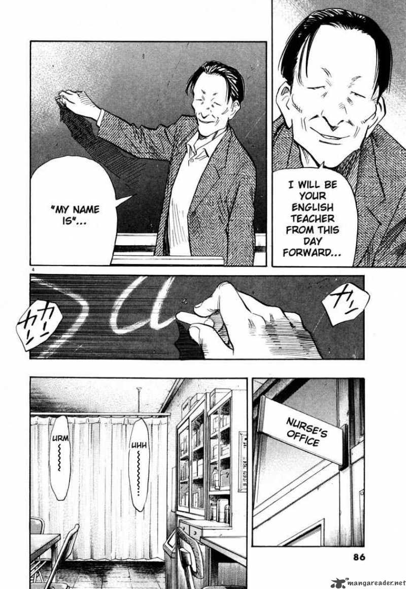 20th Century Boys Chapter 103 Page 4