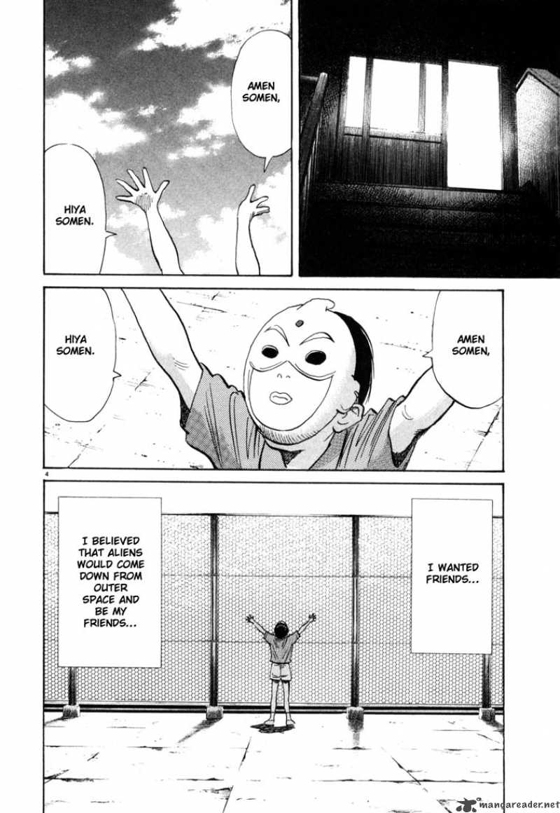 20th Century Boys Chapter 107 Page 4