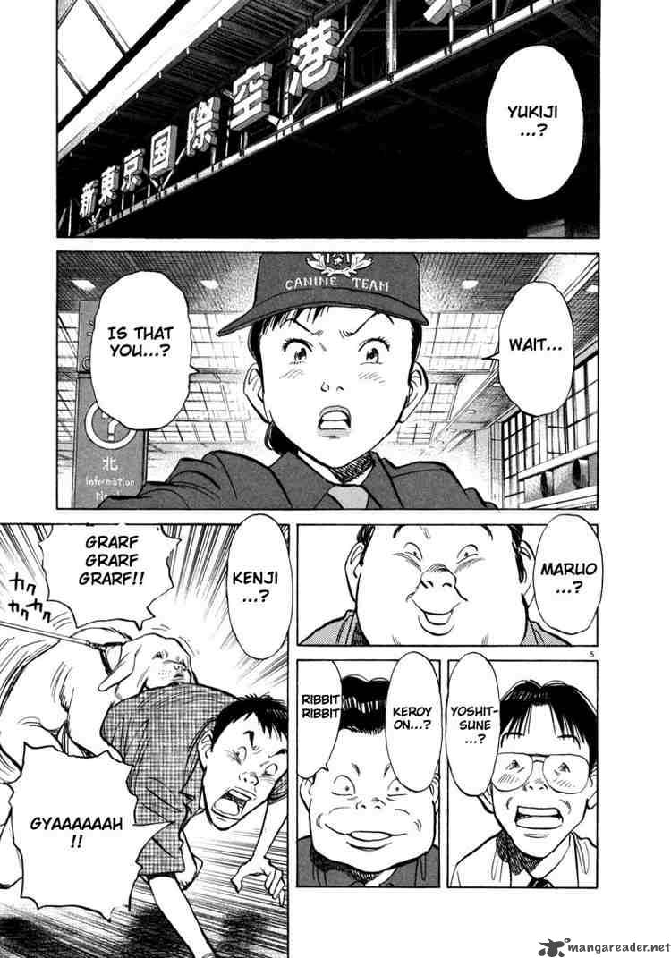 20th Century Boys Chapter 11 Page 8