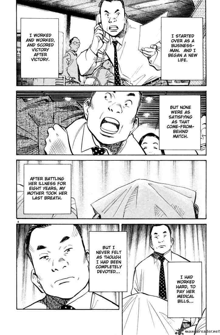 20th Century Boys Chapter 114 Page 4