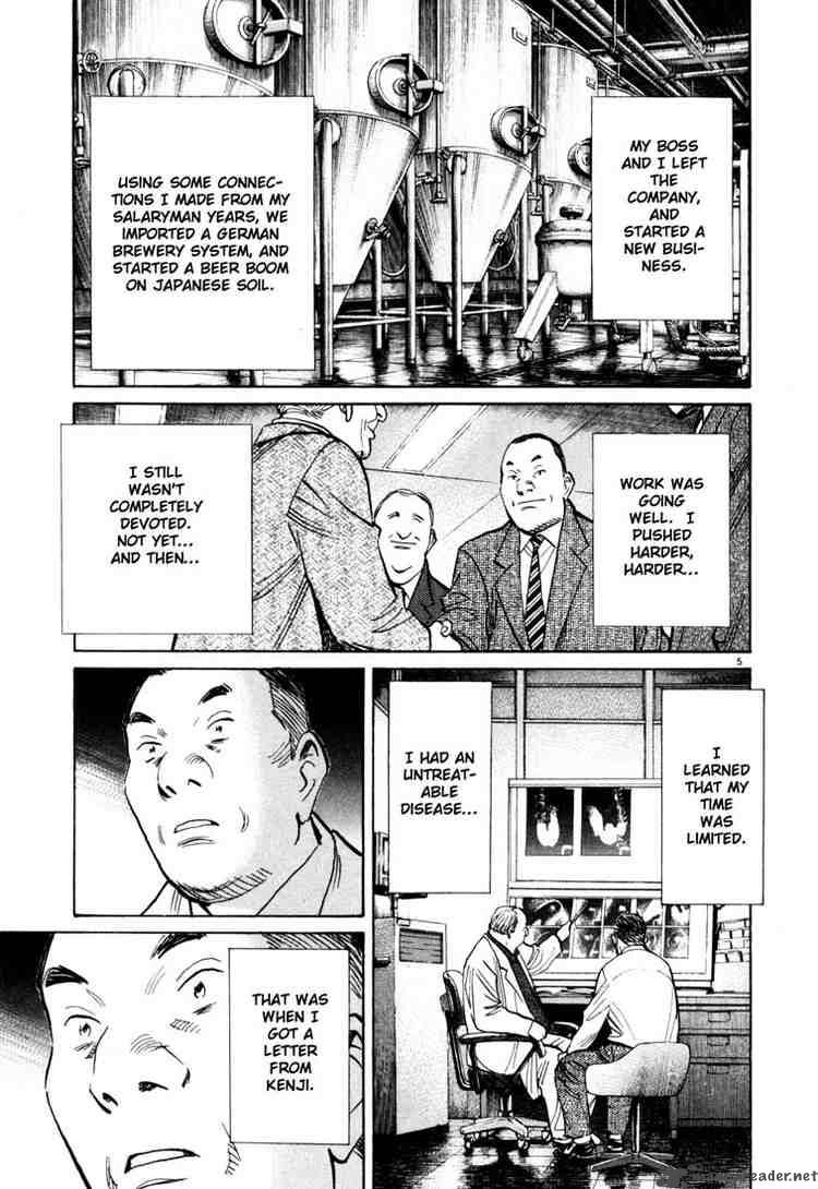 20th Century Boys Chapter 114 Page 5