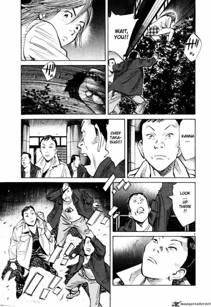 20th Century Boys Chapter 115 Page 5