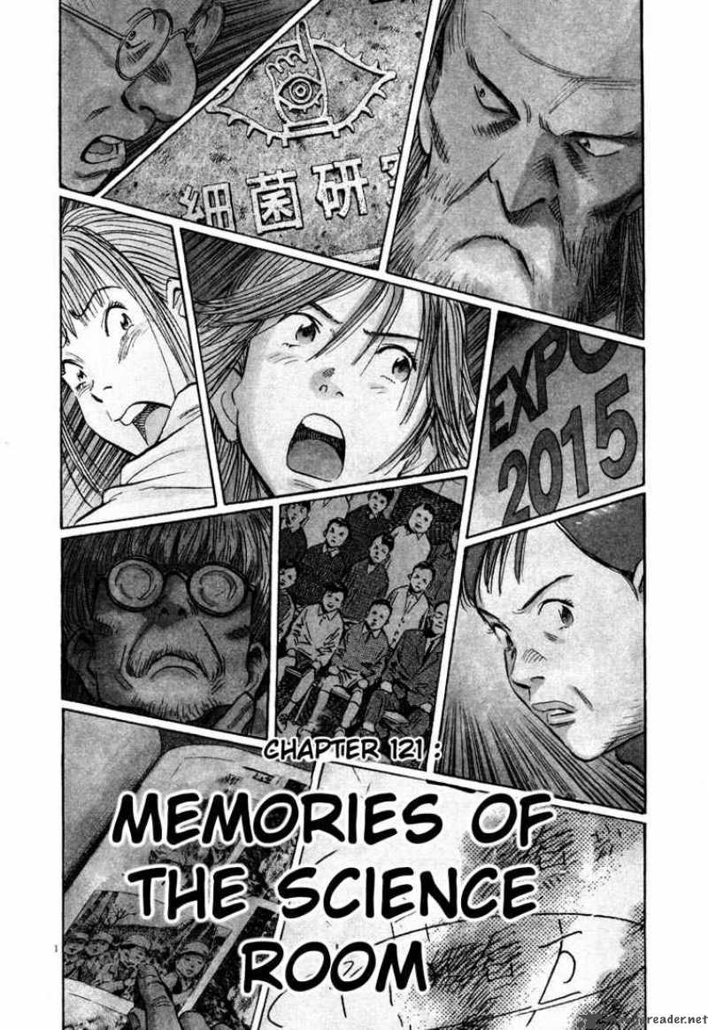 20th Century Boys Chapter 121 Page 2