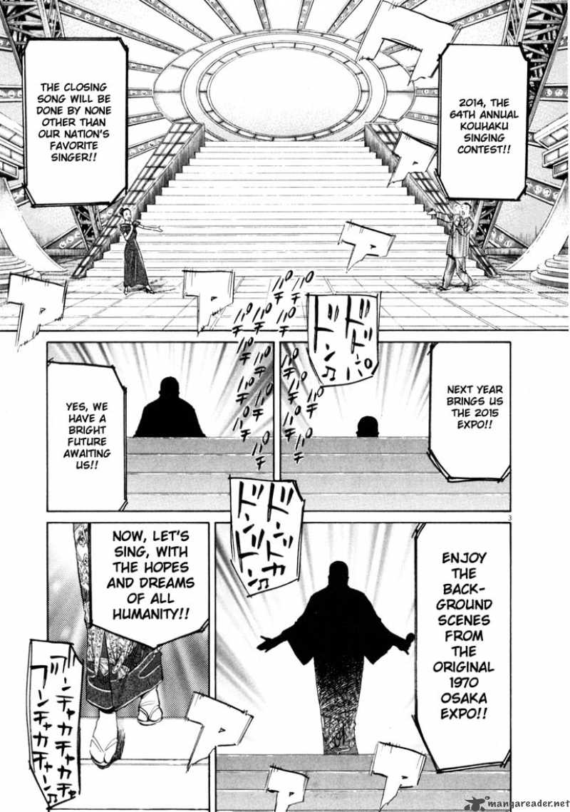 20th Century Boys Chapter 122 Page 6