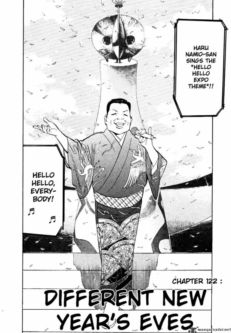 20th Century Boys Chapter 122 Page 7