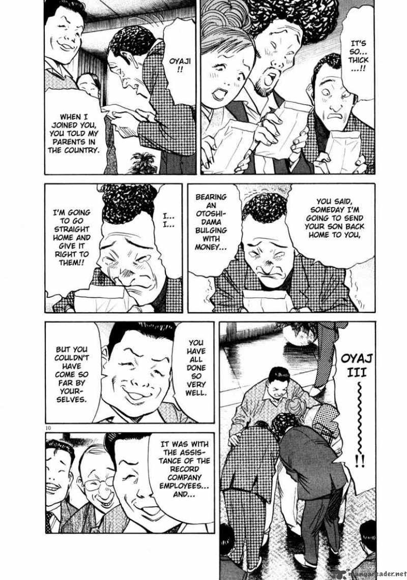 20th Century Boys Chapter 123 Page 10