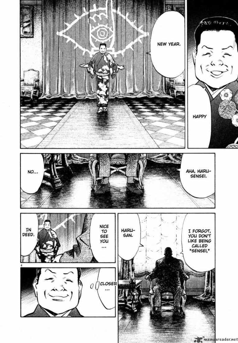 20th Century Boys Chapter 124 Page 4