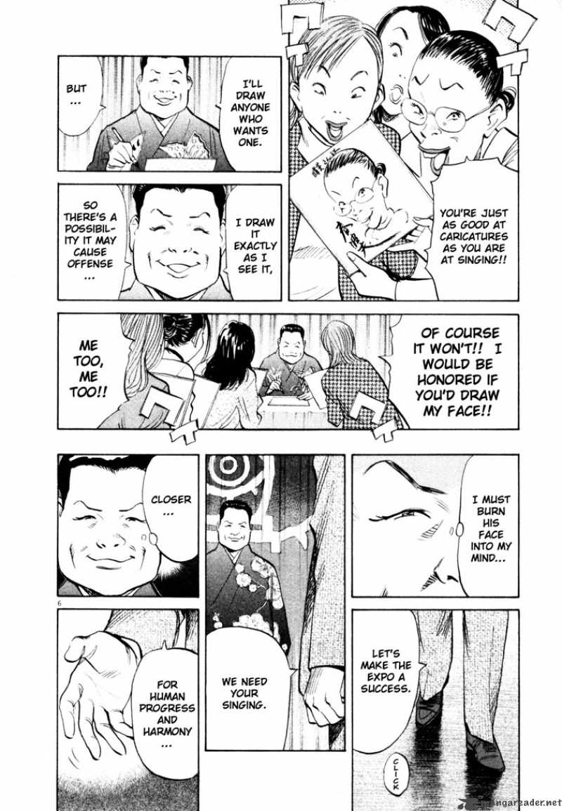 20th Century Boys Chapter 124 Page 6