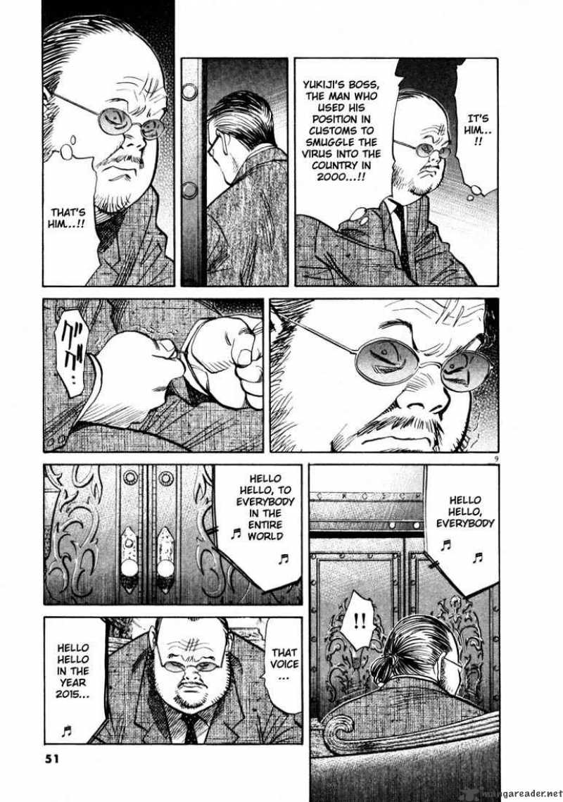 20th Century Boys Chapter 124 Page 9