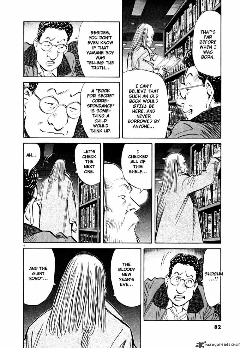20th Century Boys Chapter 126 Page 4