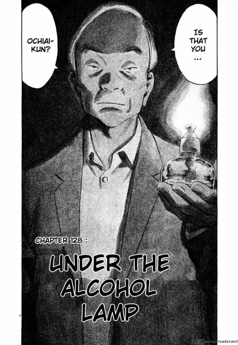 20th Century Boys Chapter 128 Page 4