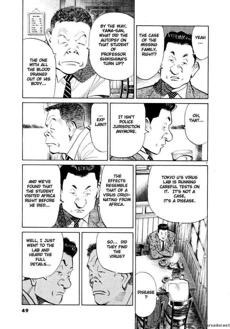 20th Century Boys Chapter 13 Page 7