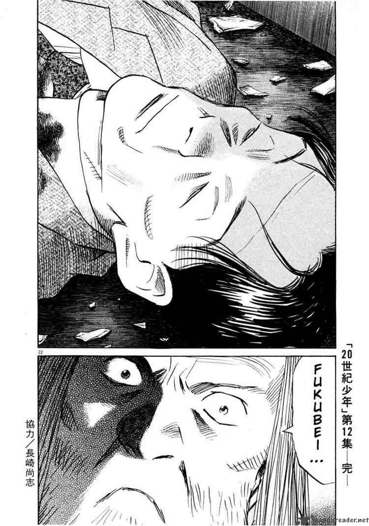 20th Century Boys Chapter 133 Page 21