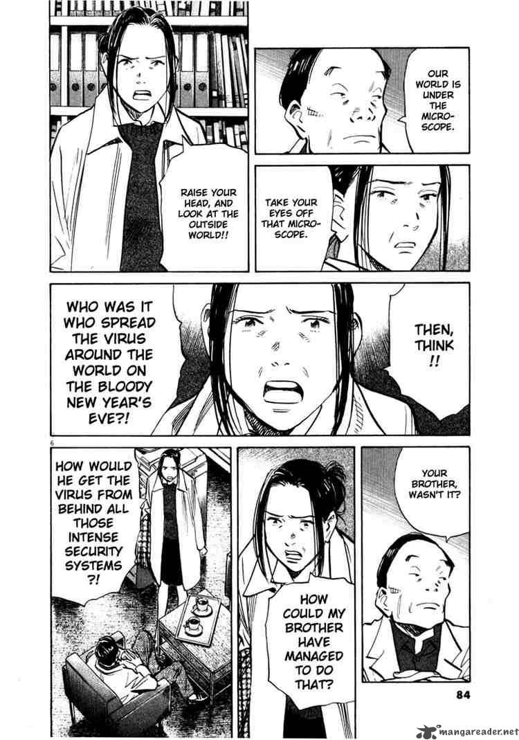 20th Century Boys Chapter 138 Page 6