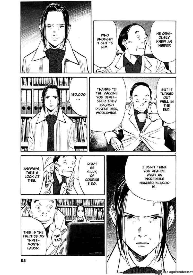 20th Century Boys Chapter 138 Page 7