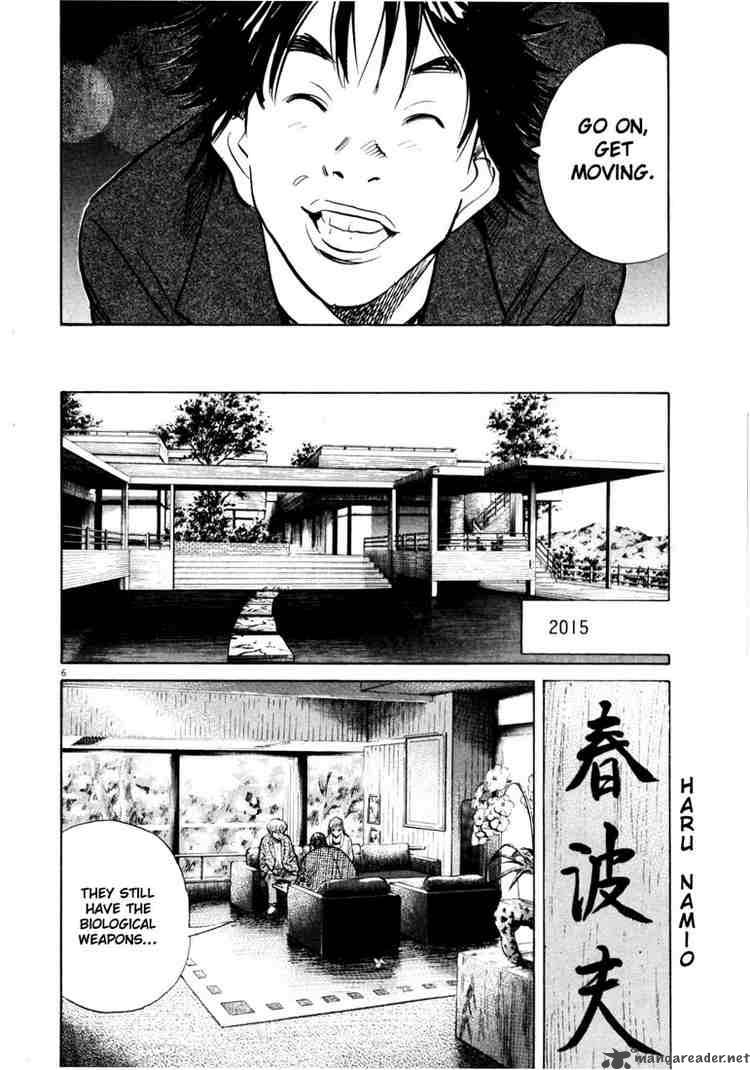 20th Century Boys Chapter 139 Page 6