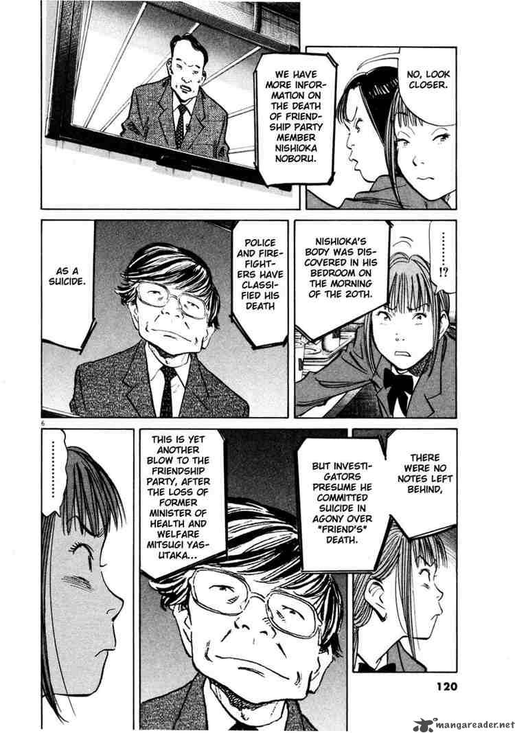 20th Century Boys Chapter 140 Page 6