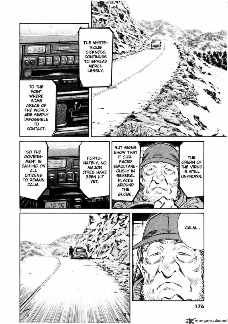 20th Century Boys Chapter 143 Page 6