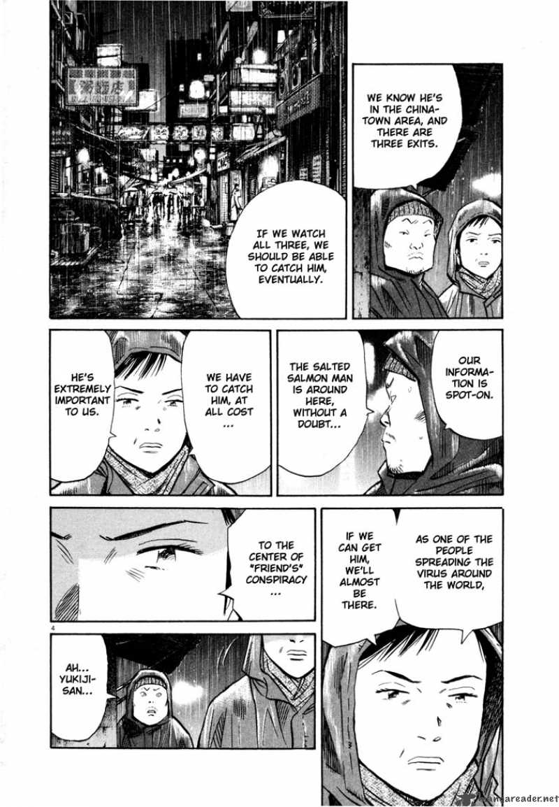 20th Century Boys Chapter 152 Page 4