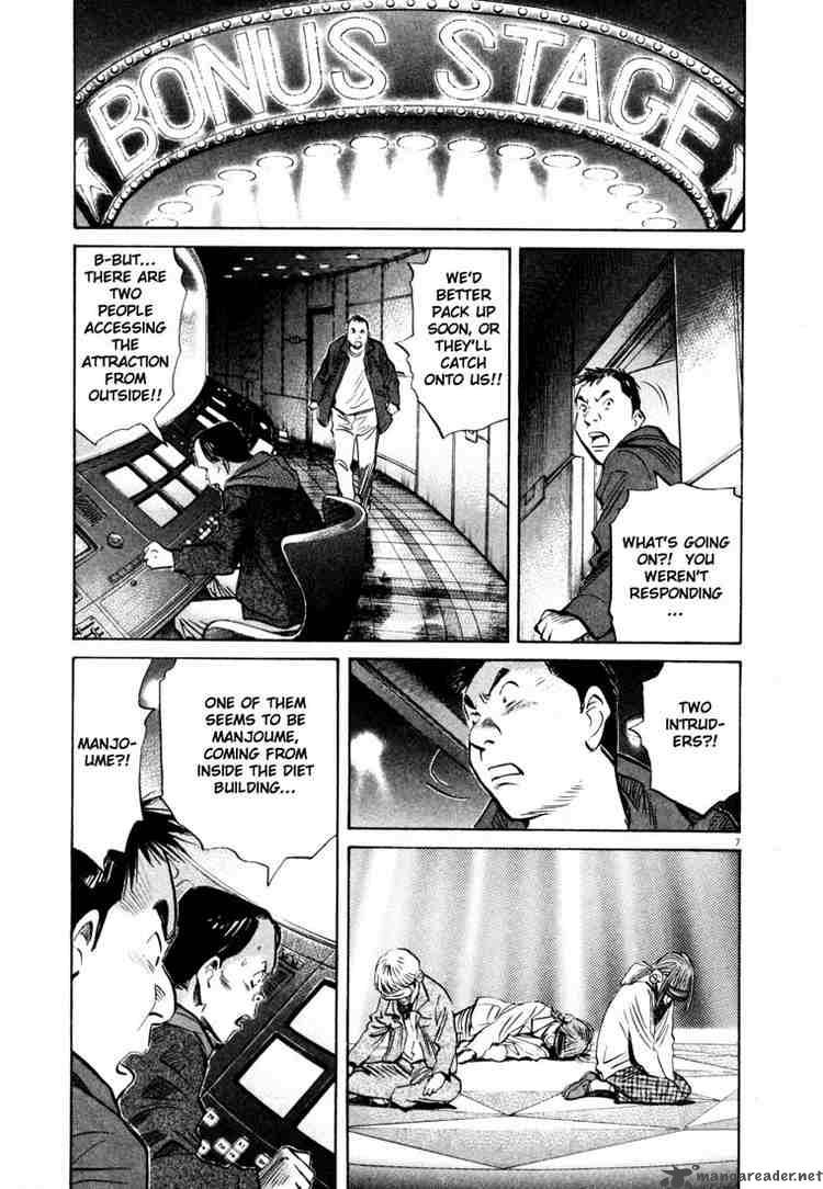 20th Century Boys Chapter 155 Page 7